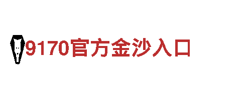 专业人力管理公司千亿体育官网在线登录网址，解决人才短缺难题
